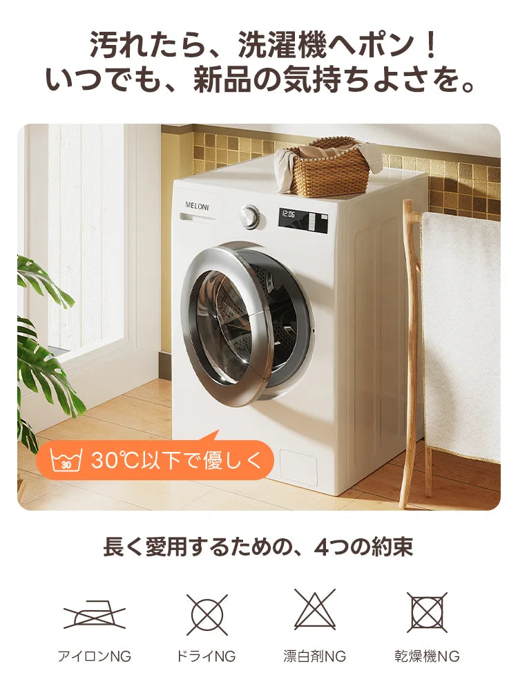 汚れても洗濯機でポンと洗える、お手入れ簡単なペットカート用クッション。4つの洗濯ルールを守ることで、デリケートな素材を傷めず長く愛用できます。ペットの抜け毛やニオイが気になっても、自宅で手軽に除菌・洗浄ができる衛生的な設計です。