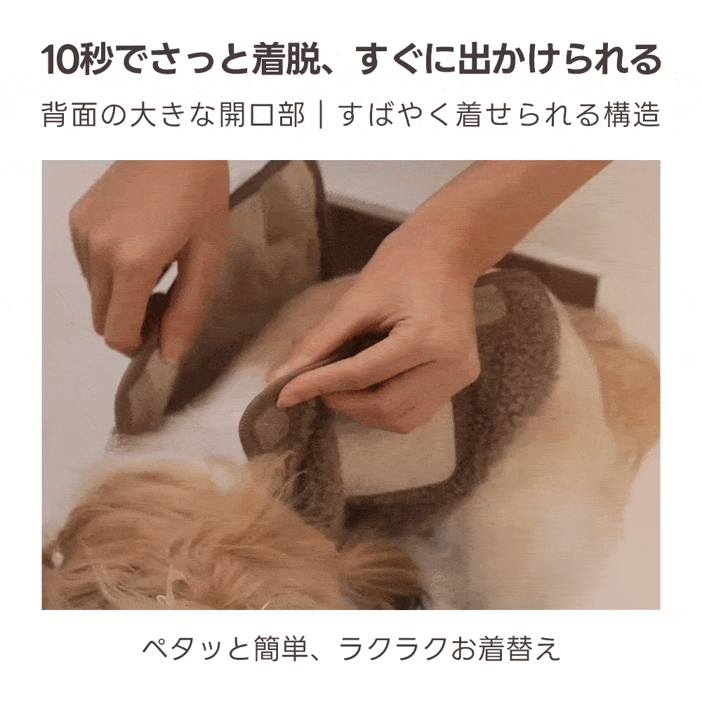 【2着で15%OFF】リバーシブルベスト+ドッグアウター