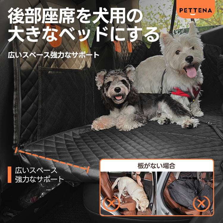 頑丈な底板で後部座席を広い犬用ベッドにするペット用ドライブシート。足元の空間を有効活用し、安定したサポート力で愛犬の落下を防ぎながら、車内での自由な移動を可能に。