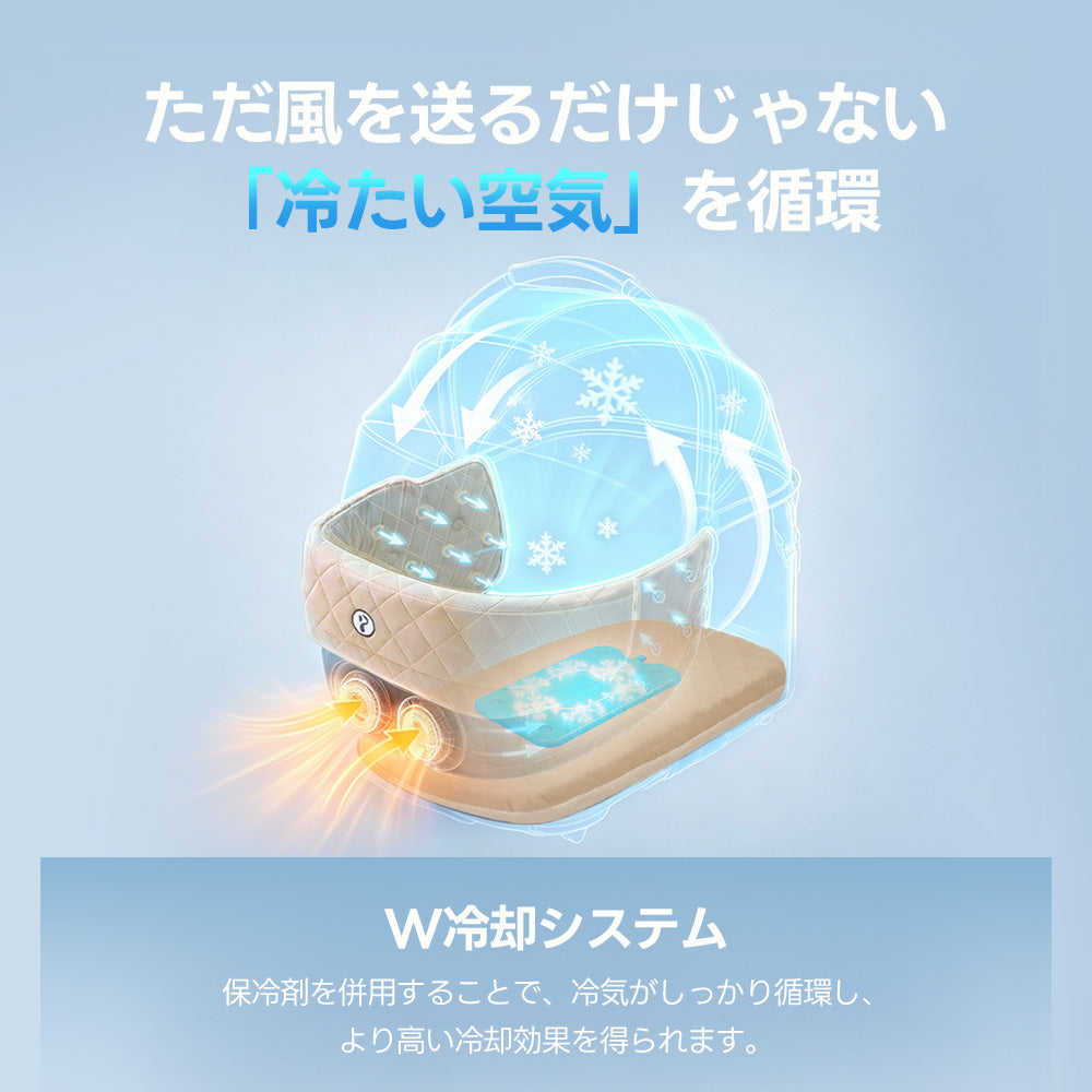 ペットカート ファンクッション（ひんやり瞬冷 ニオイ対策 静音設計）- PETTENA