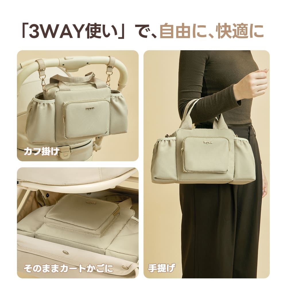 ペットカート オーガナイザー（スマート収納 万能3WAY）- PETTENA