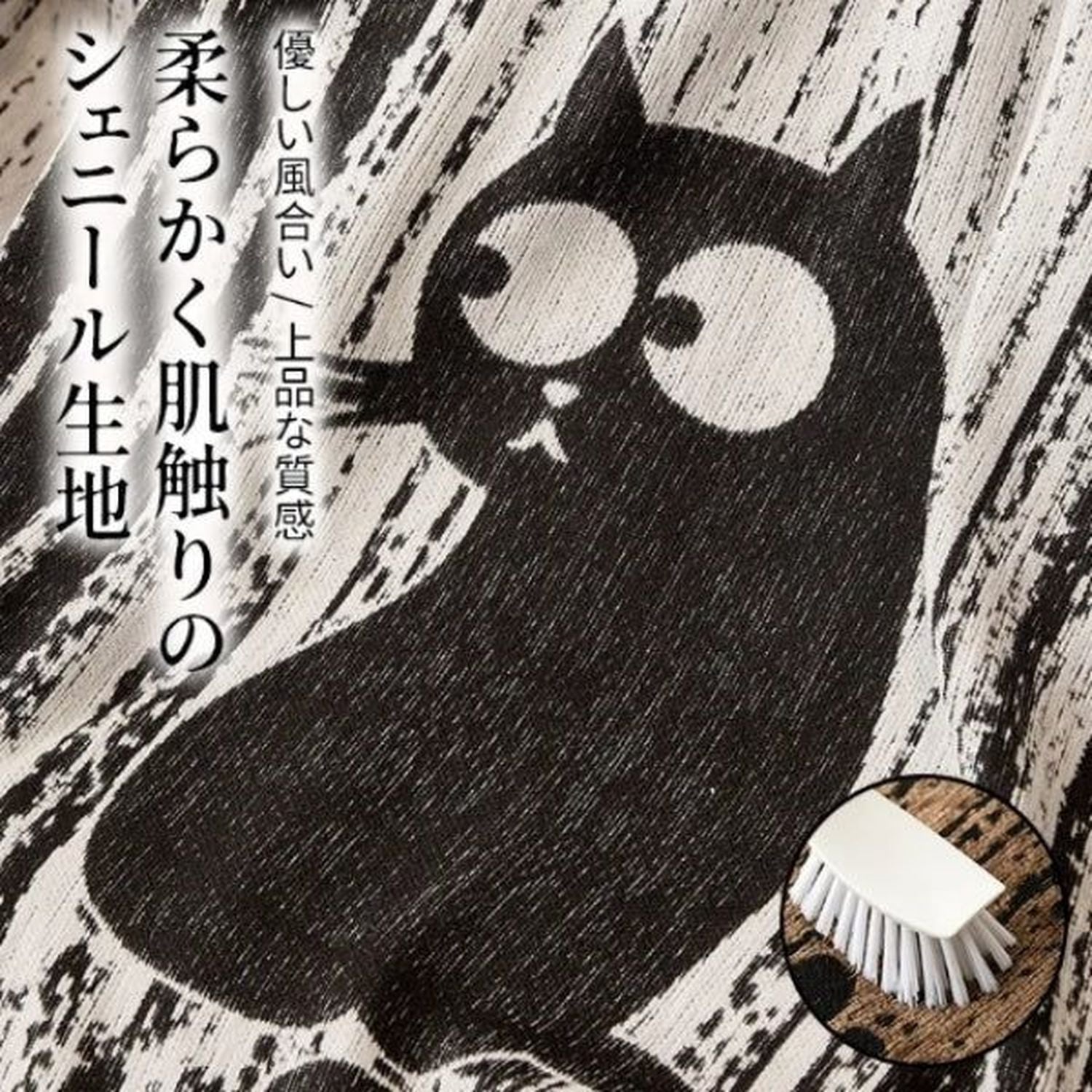 PETTENA Select 猫モチーフシェニール織りソファカバー