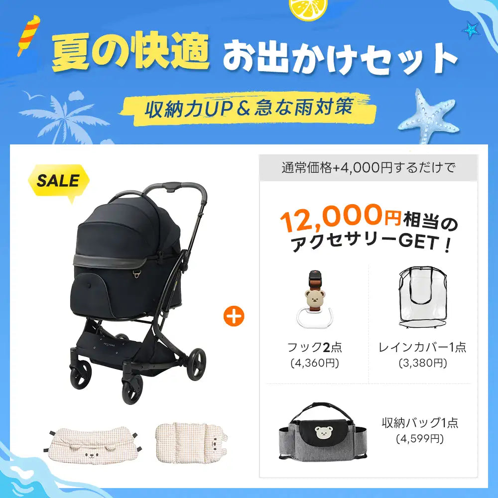 PETTENA MILOU - ワンタッチで全部折りたためる分離型ペットカート