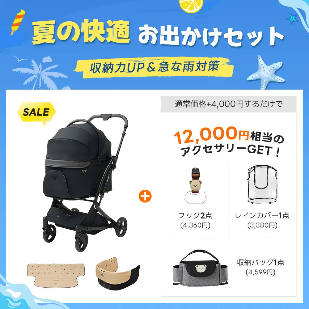 PETTENA MILOU - ワンタッチで全部折りたためる分離型ペットカート