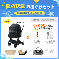PETTENA MILOU - ワンタッチで全部折りたためる分離型ペットカート