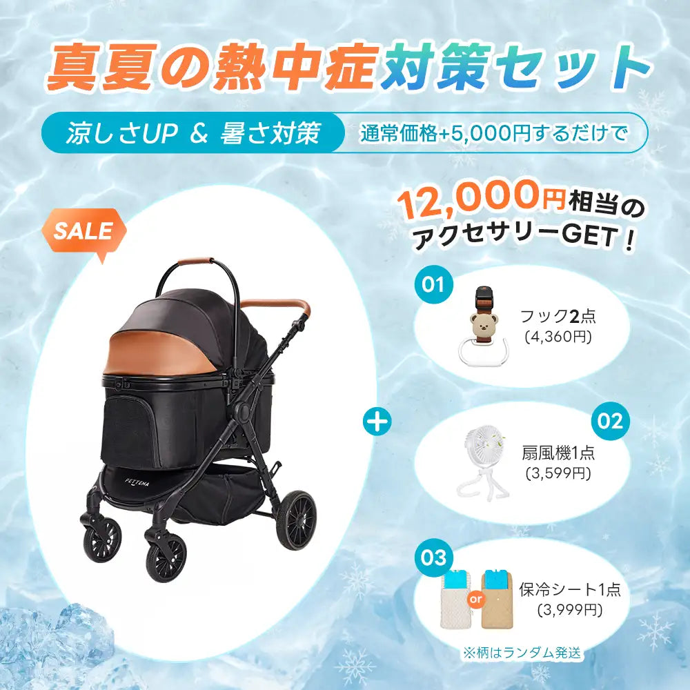 中型犬に設計された最軽量 折りたたみ式分離型ペットカート - PETTENA TERRA