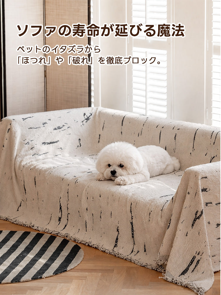 ペット用 ソファカバー  ホームケア（爪研ぎ防止 丸洗いOK）- PETTENA