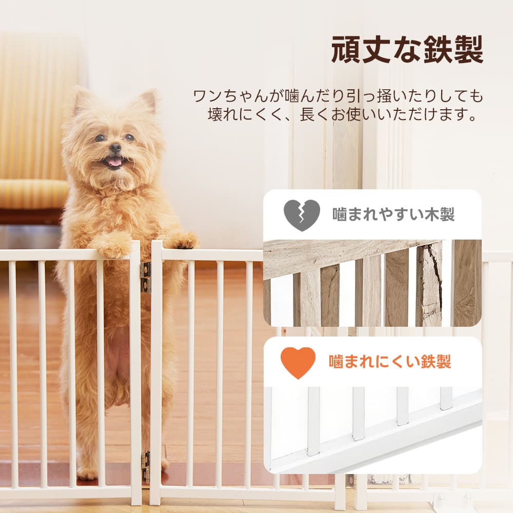 PETTENA ペットゲート 鉄製 40cm自立式 （置くだけ·折りたたみ·脱走防止）