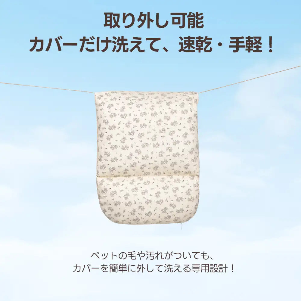 ペットカート用 クッション セット リバーシブル - PETTENA