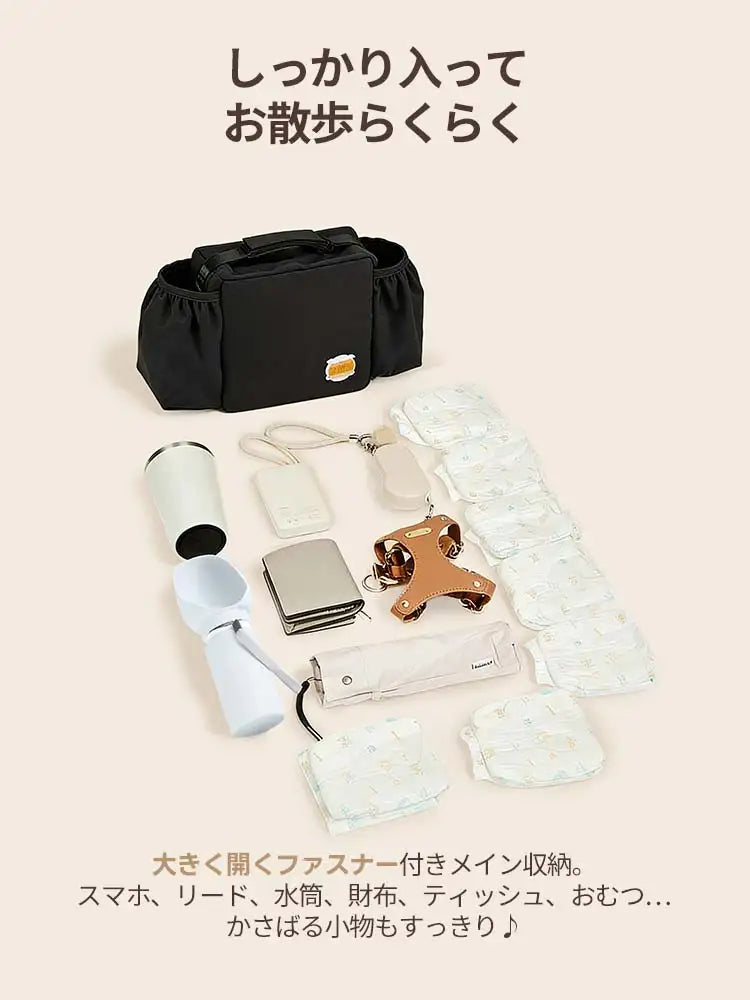 ペットカート オーガナイザー（撥水 大容量 3色展開）- PETTENA