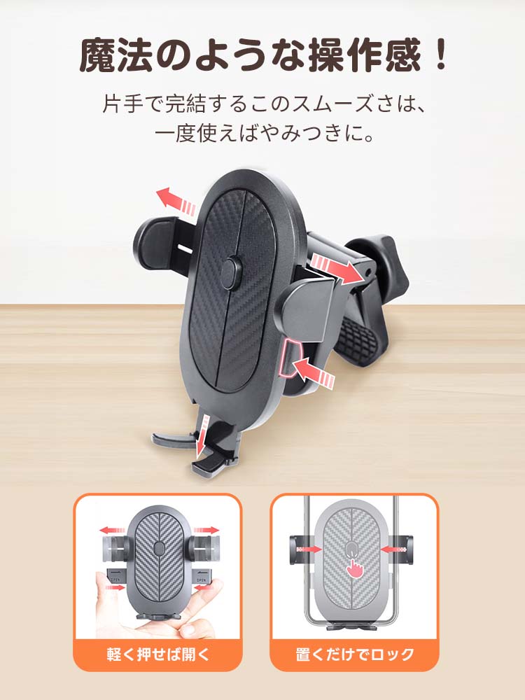 ペットカート スマホホルダー（瞬時ロック 360°回転）- PETTENA
