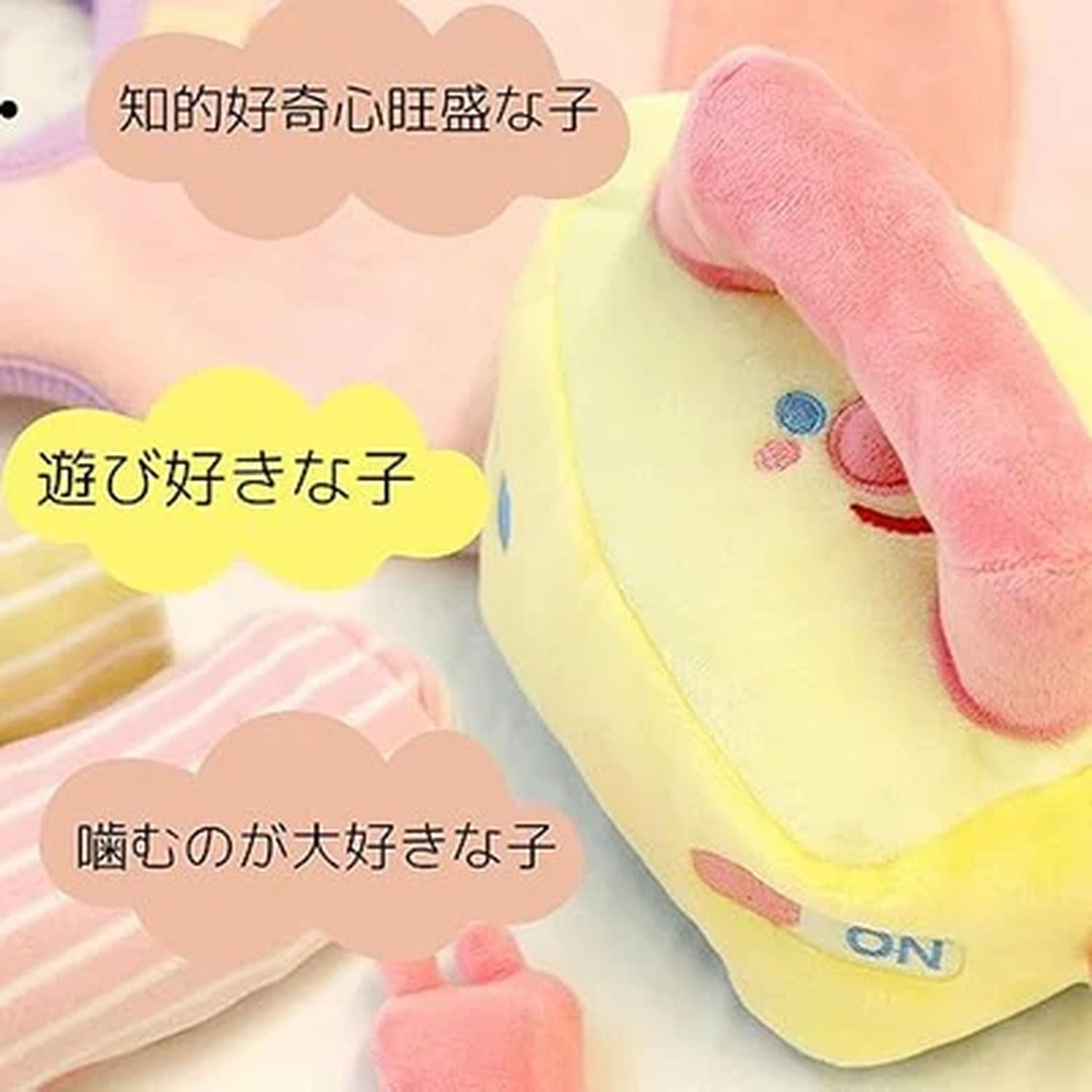 PETTENA Select 犬用咀嚼知育おもちゃ