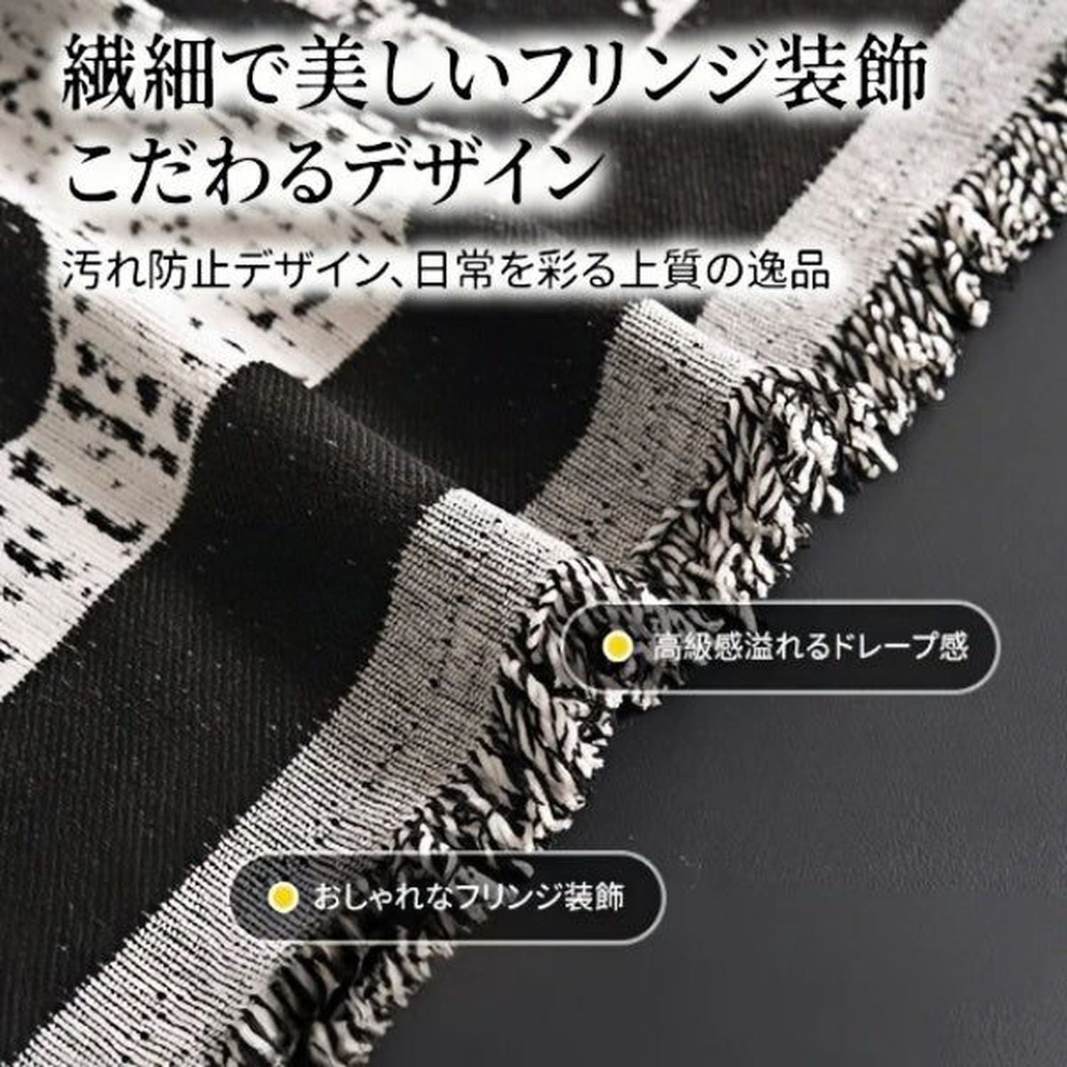 PETTENA Select 猫モチーフシェニール織りソファカバー