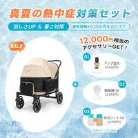 大型犬・多頭飼い向け スロープ付き（耐荷重55kg） - PETTENA TITAN