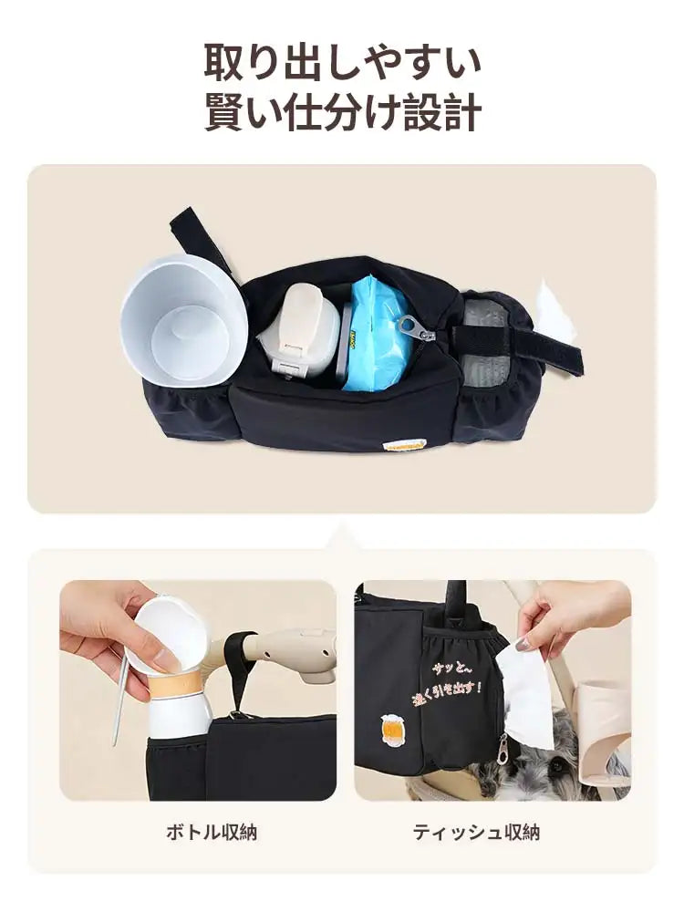 ペットカート オーガナイザー（撥水 大容量 3色展開）- PETTENA