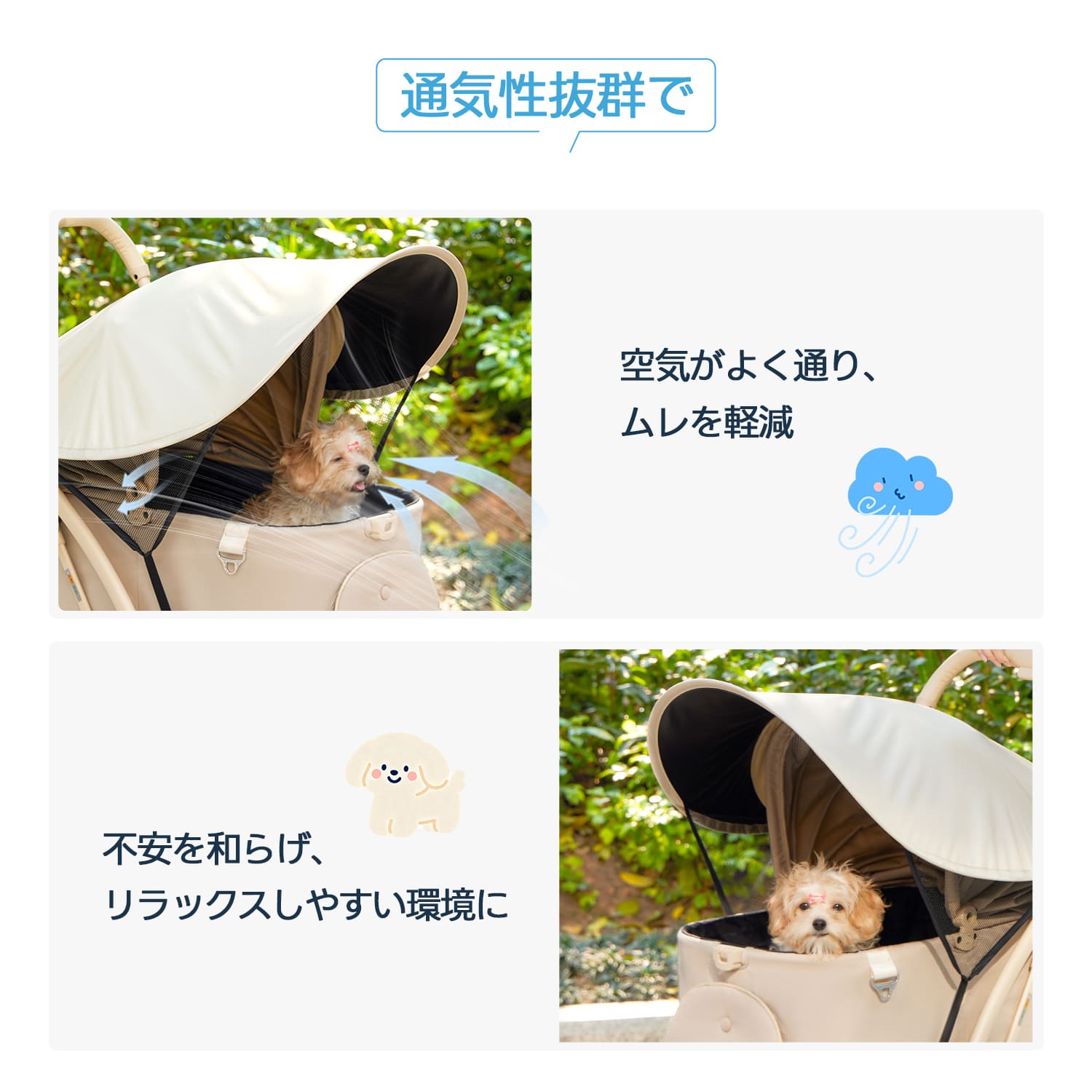 ペットカート サンシェード（MILOU(all sizes)/ORION /KNIGHT/NEWTON用）- PETTENA