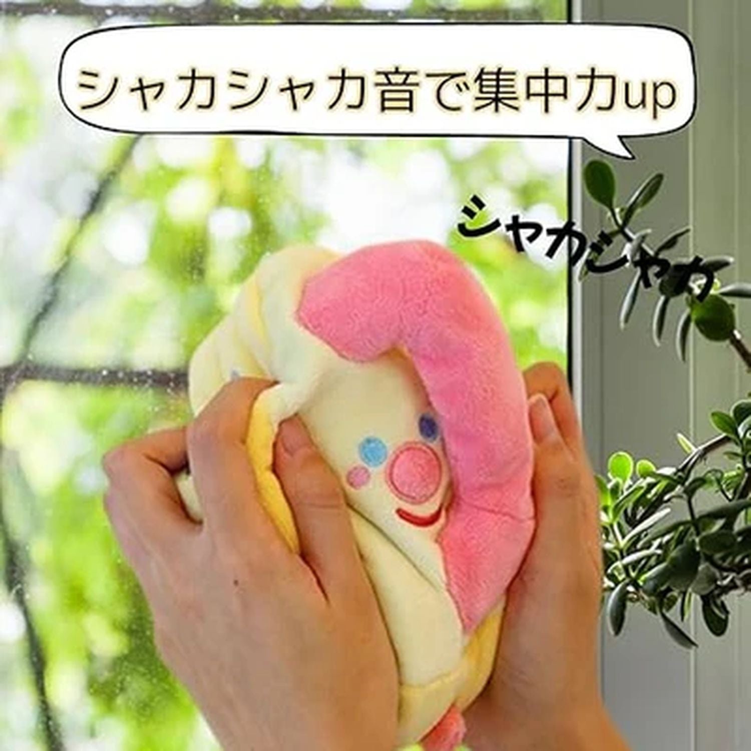 PETTENA Select 犬用咀嚼知育おもちゃ