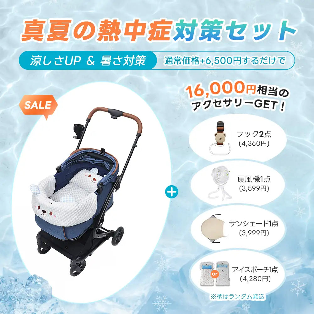 PETTENA MILOU - ワンタッチで全部折りたためる分離型ペットカート