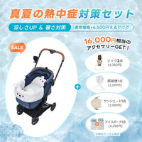 PETTENA MILOU - ワンタッチで全部折りたためる分離型ペットカート