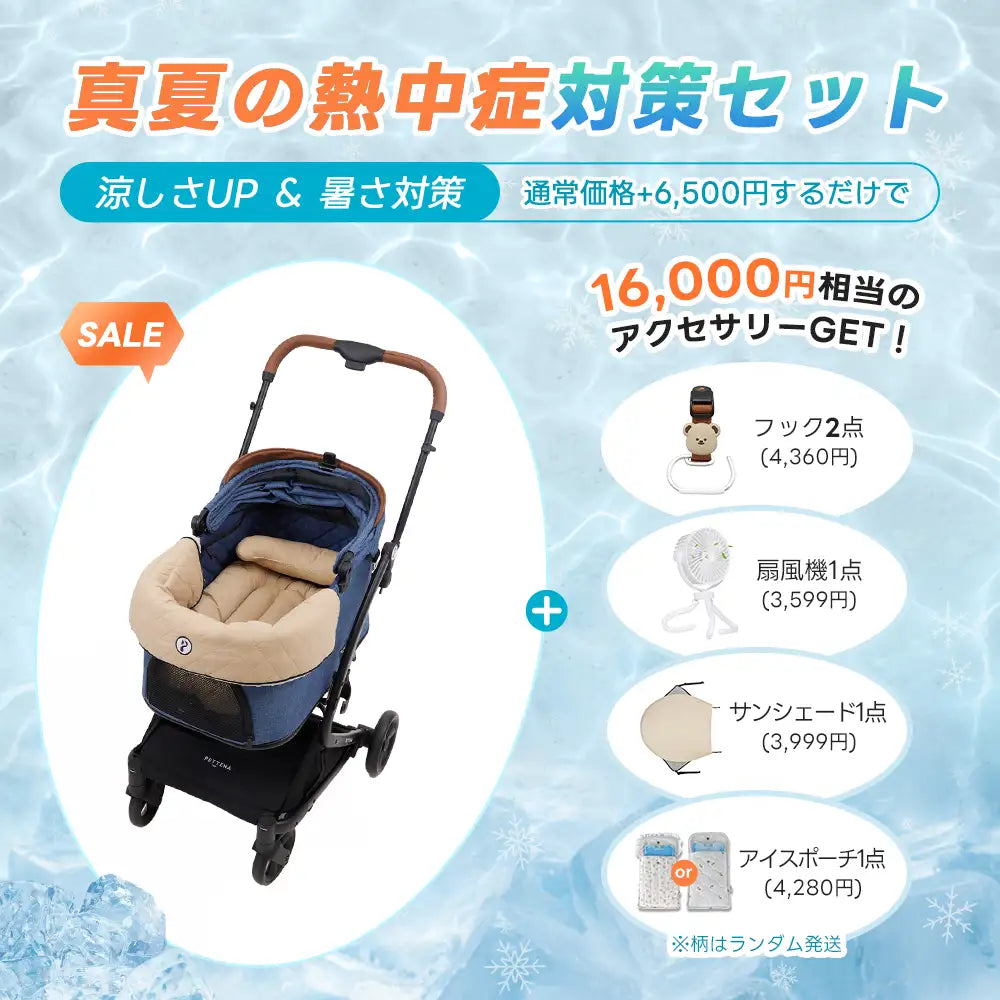 PETTENA MILOU - ワンタッチで全部折りたためる分離型ペットカート