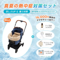 PETTENA MILOU - ワンタッチで全部折りたためる分離型ペットカート