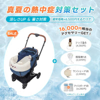 PETTENA MILOU - ワンタッチで全部折りたためる分離型ペットカート