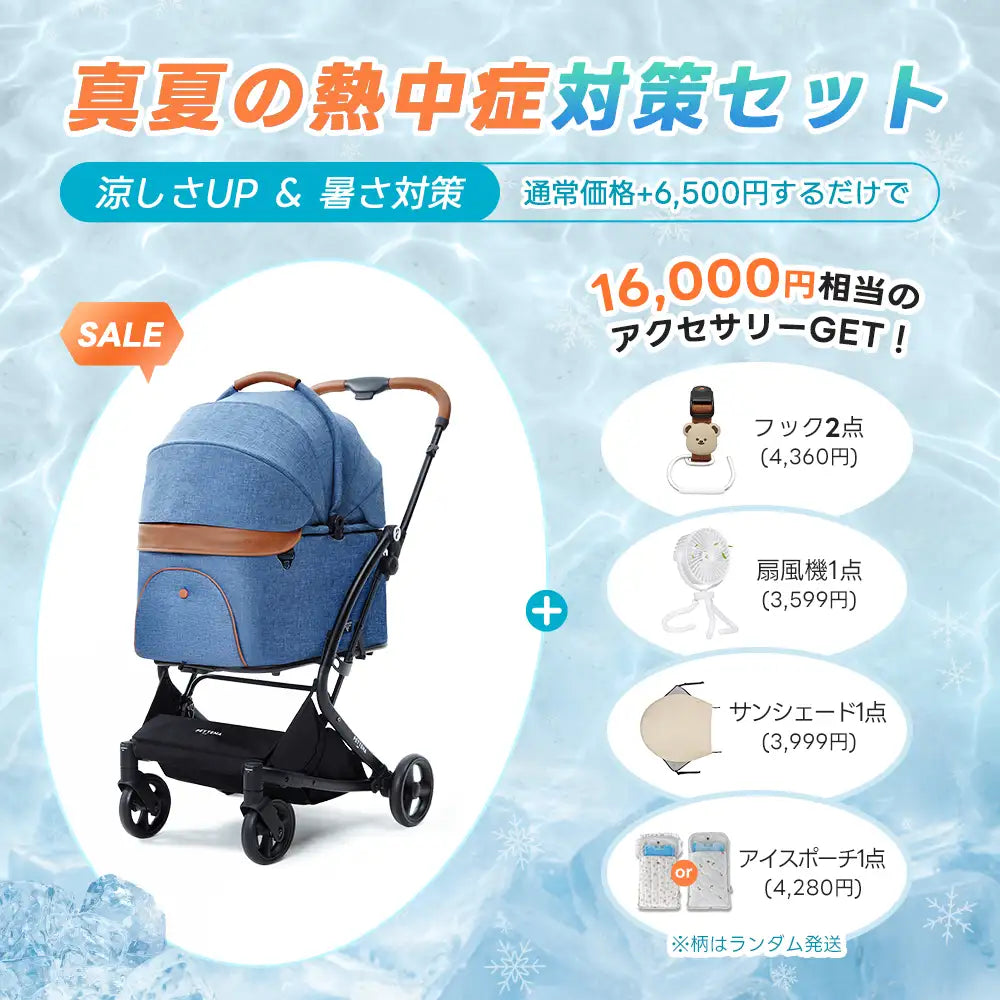 PETTENA MILOU - ワンタッチで全部折りたためる分離型ペットカート
