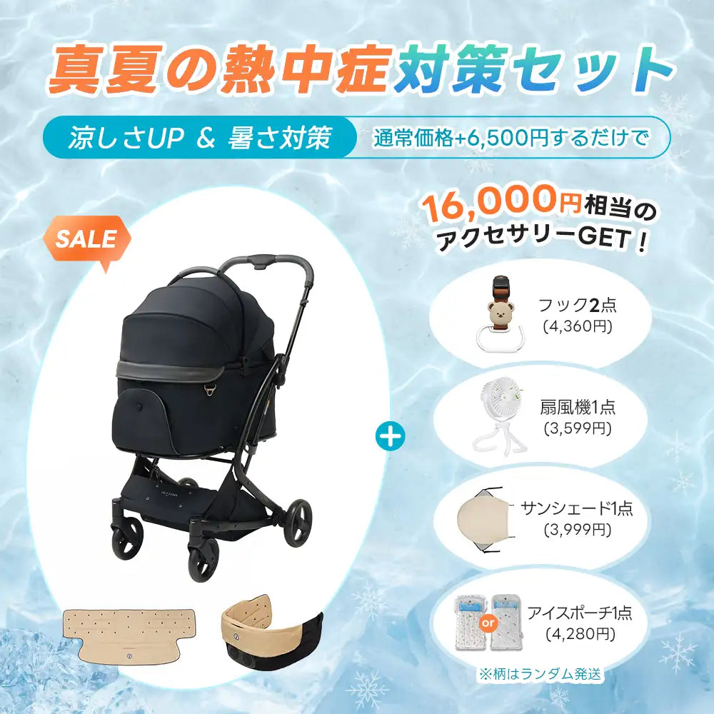 PETTENA MILOU - ワンタッチで全部折りたためる分離型ペットカート