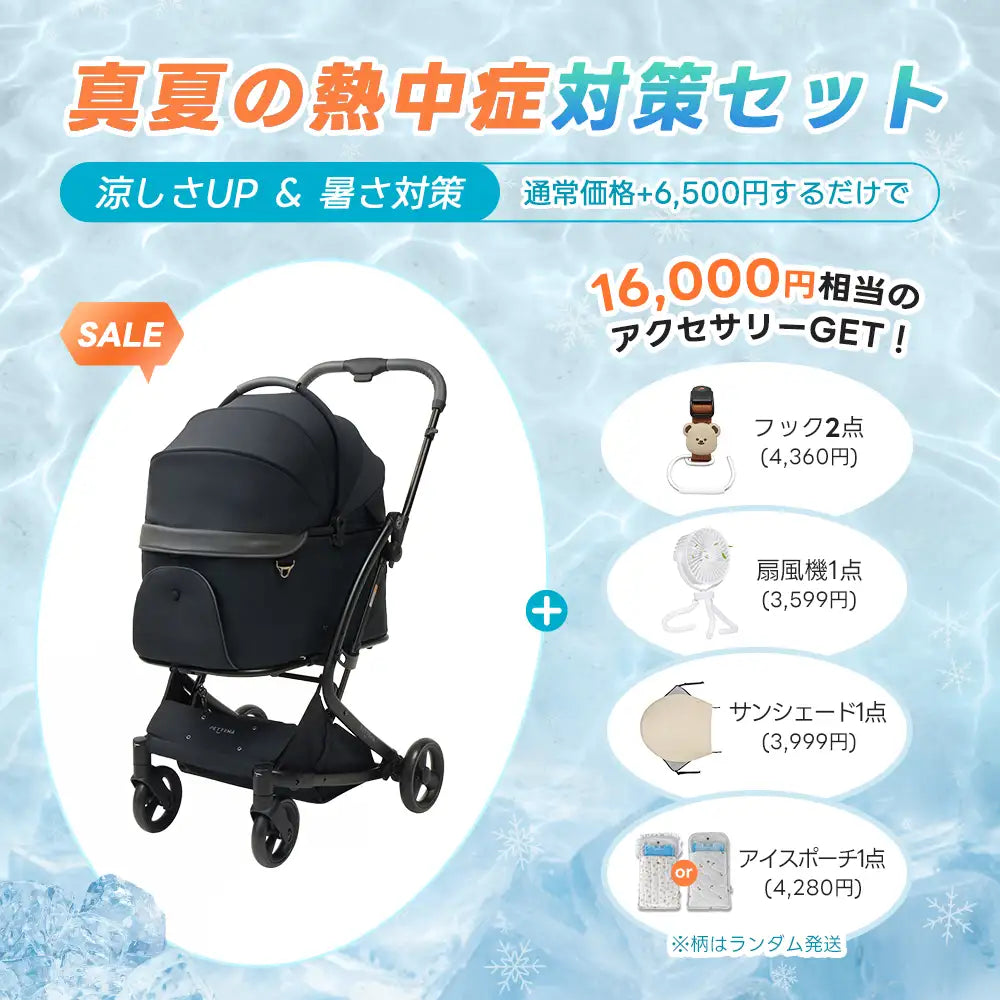 PETTENA MILOU - ワンタッチで全部折りたためる分離型ペットカート