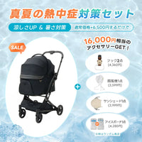 PETTENA MILOU - ワンタッチで全部折りたためる分離型ペットカート