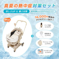 PETTENA MILOU - ワンタッチで全部折りたためる分離型ペットカート