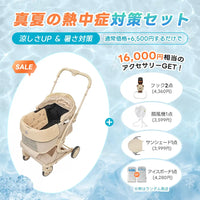 PETTENA MILOU - ワンタッチで全部折りたためる分離型ペットカート