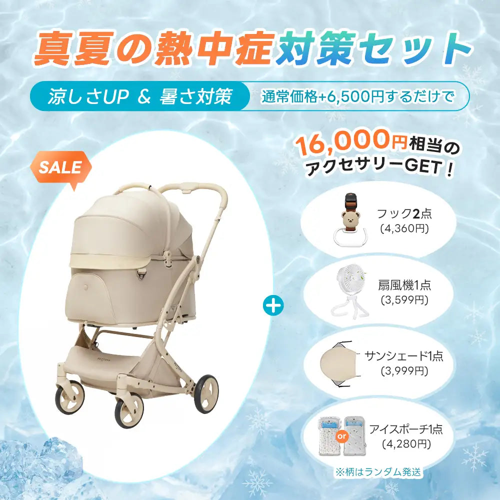 PETTENA MILOU - ワンタッチで全部折りたためる分離型ペットカート