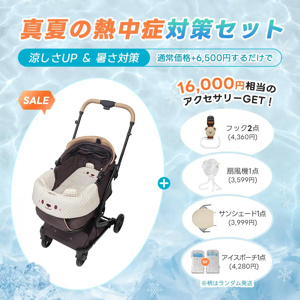 PETTENA MILOU - ワンタッチで全部折りたためる分離型ペットカート