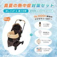 PETTENA MILOU - ワンタッチで全部折りたためる分離型ペットカート