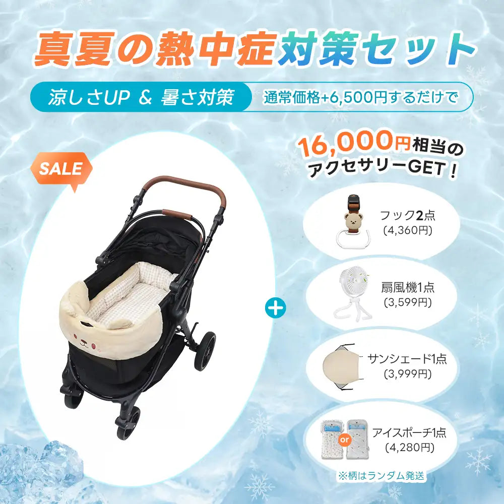 中型犬に設計された最軽量 折りたたみ式分離型ペットカート - PETTENA TERRA