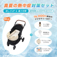 中型犬に設計された最軽量 折りたたみ式分離型ペットカート - PETTENA TERRA