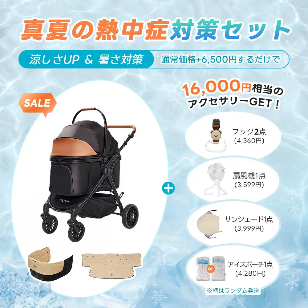 中型犬に設計された最軽量 折りたたみ式分離型ペットカート - PETTENA TERRA