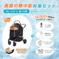 中型犬に設計された最軽量 折りたたみ式分離型ペットカート - PETTENA TERRA