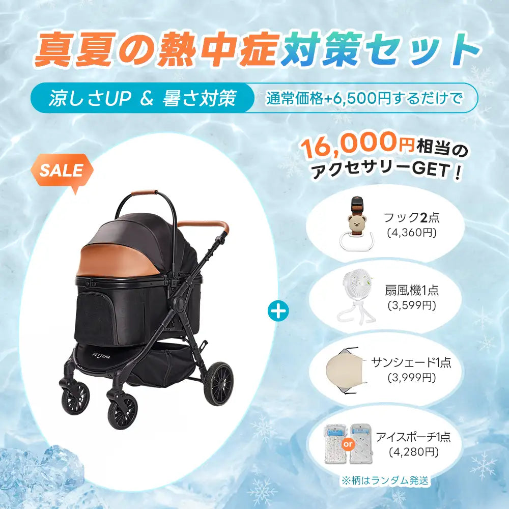 中型犬に設計された最軽量 折りたたみ式分離型ペットカート - PETTENA TERRA