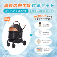 中型犬に設計された最軽量 折りたたみ式分離型ペットカート - PETTENA TERRA