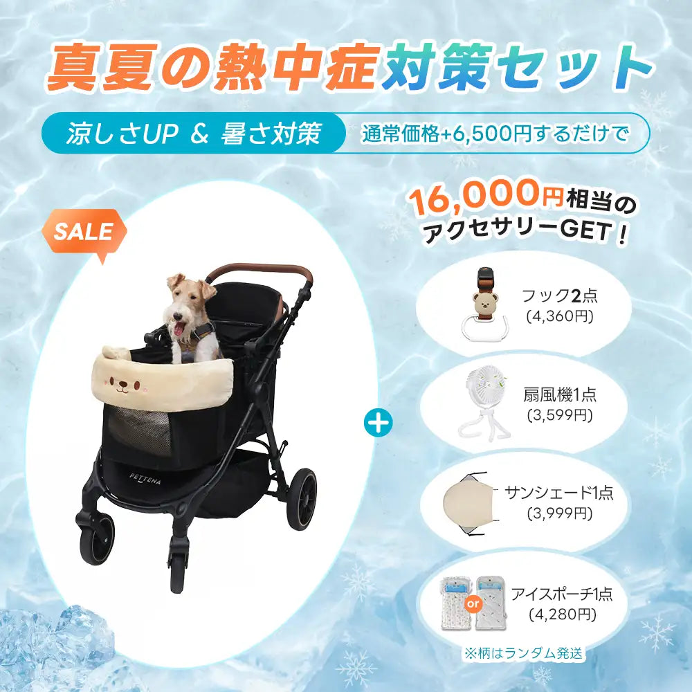 中型犬に設計された最軽量 折りたたみ式分離型ペットカート - PETTENA TERRA