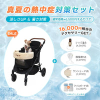中型犬に設計された最軽量 折りたたみ式分離型ペットカート - PETTENA TERRA