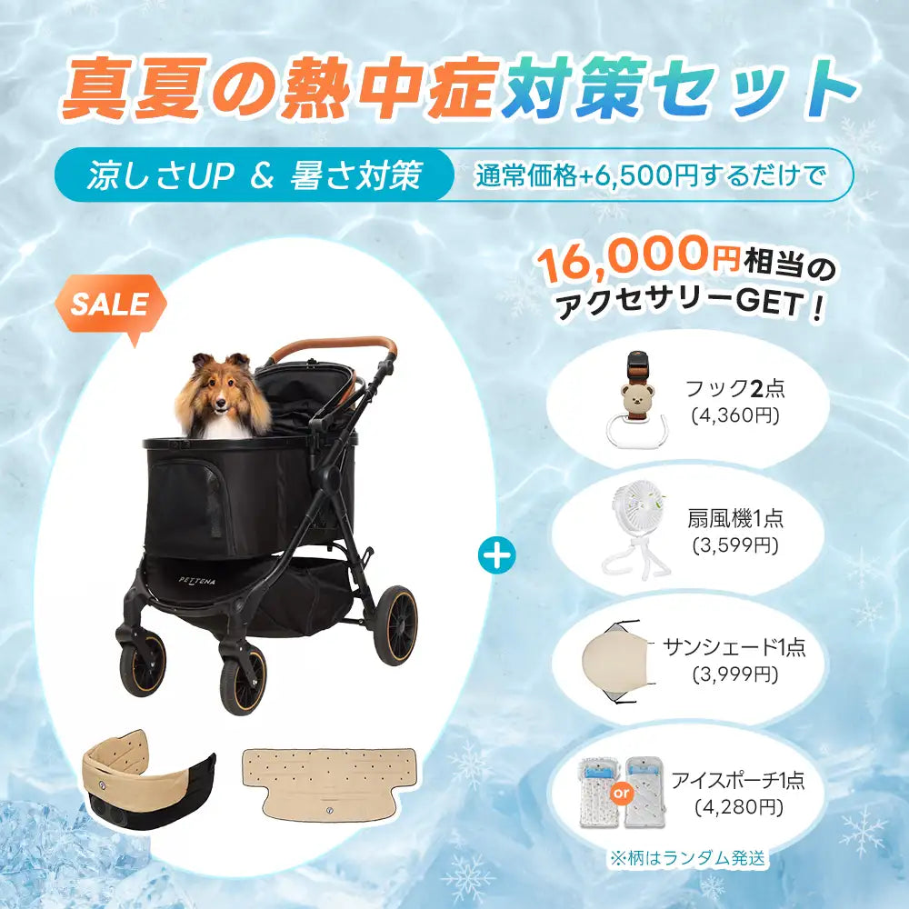 中型犬に設計された最軽量 折りたたみ式分離型ペットカート - PETTENA TERRA