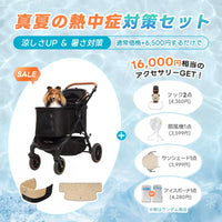 中型犬に設計された最軽量 折りたたみ式分離型ペットカート - PETTENA TERRA