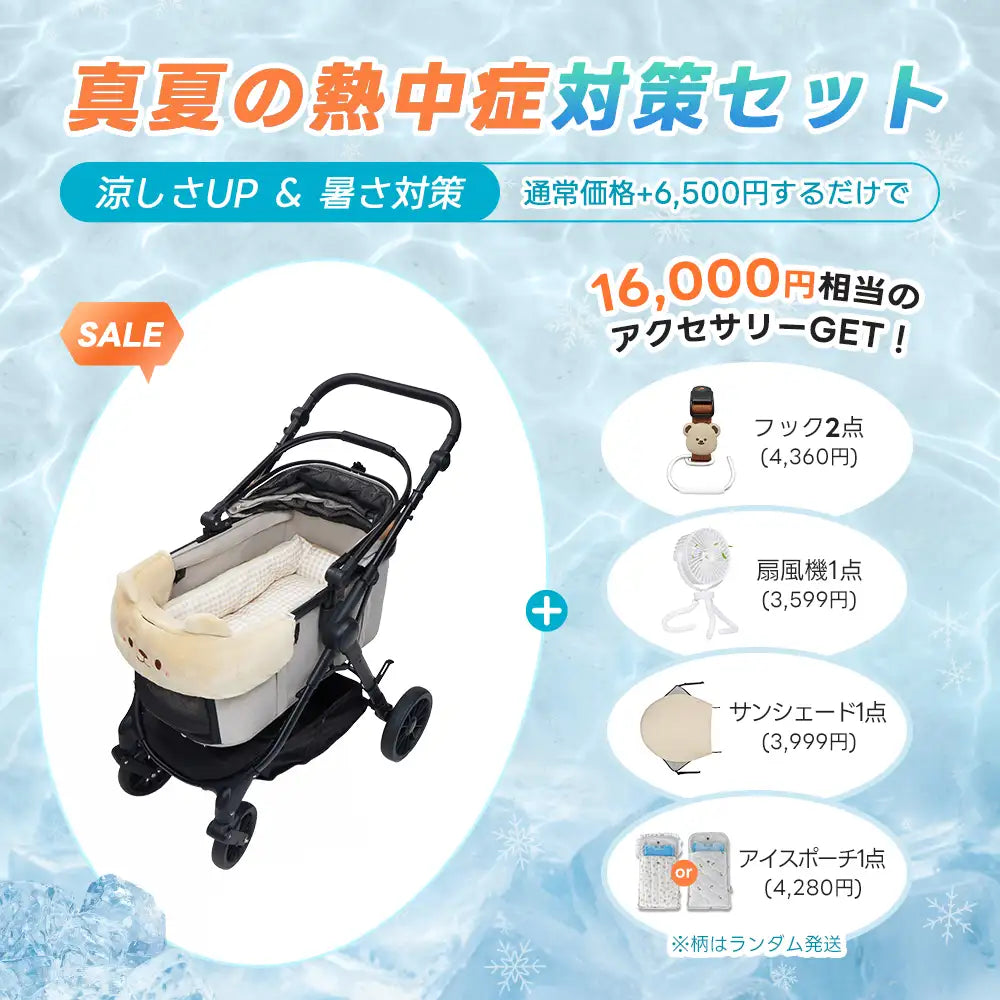 中型犬に設計された最軽量 折りたたみ式分離型ペットカート - PETTENA TERRA