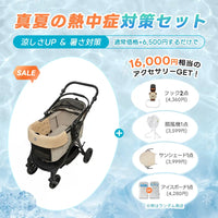 中型犬に設計された最軽量 折りたたみ式分離型ペットカート - PETTENA TERRA