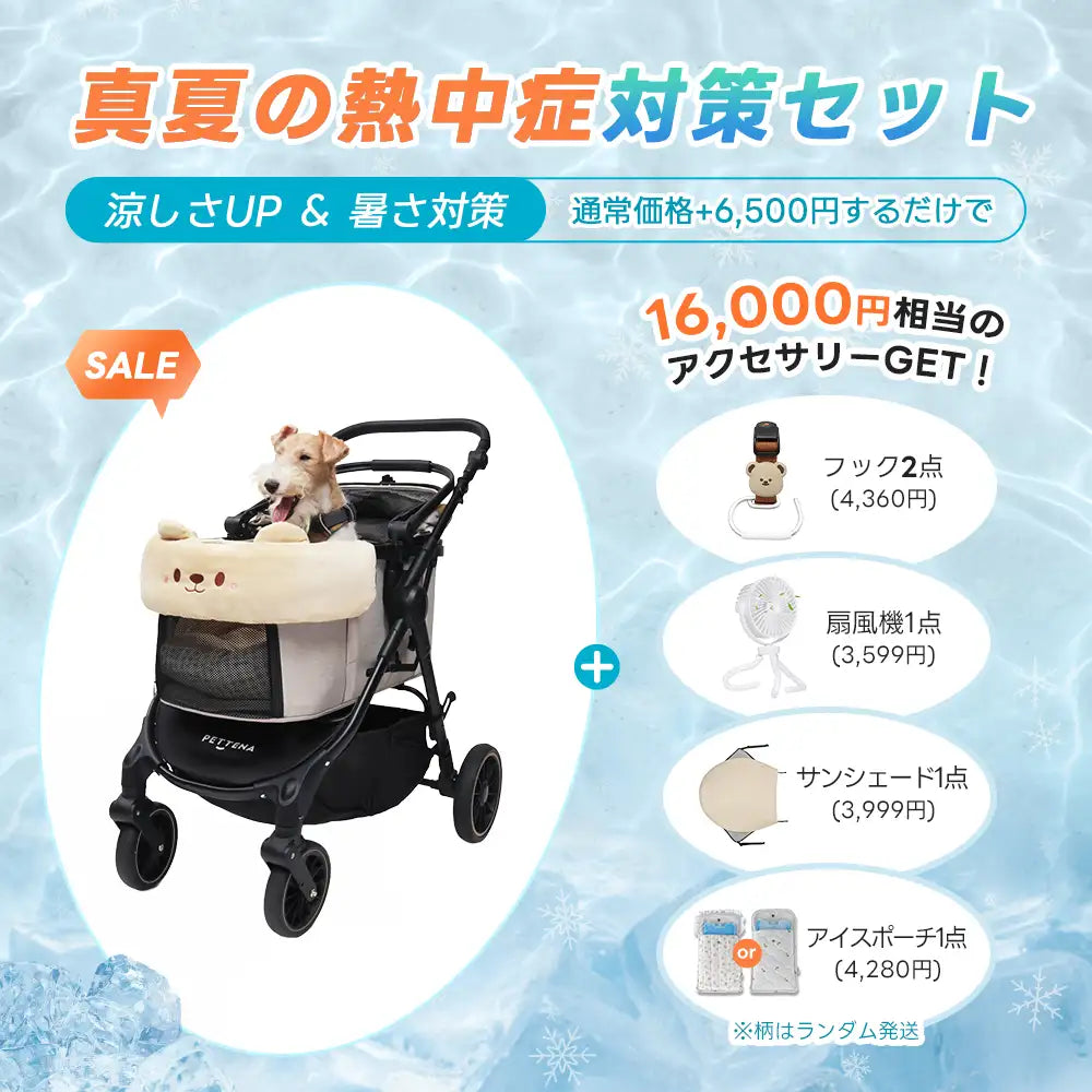 中型犬に設計された最軽量 折りたたみ式分離型ペットカート - PETTENA TERRA