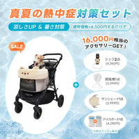 中型犬に設計された最軽量 折りたたみ式分離型ペットカート - PETTENA TERRA