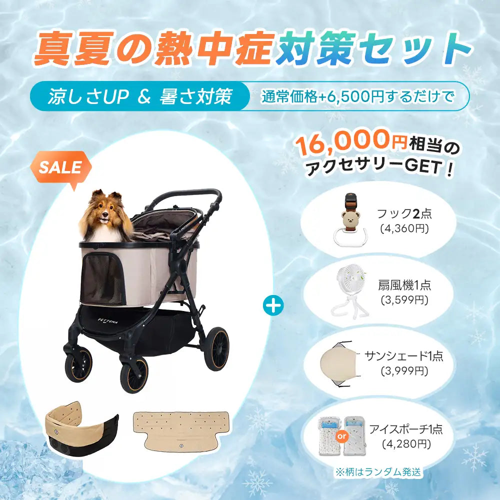 中型犬に設計された最軽量 折りたたみ式分離型ペットカート - PETTENA TERRA